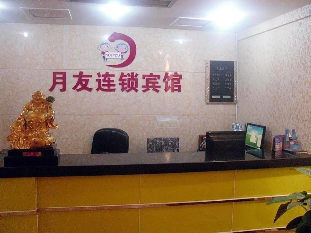 Chongqing Tianshun Hotel ภายนอก รูปภาพ